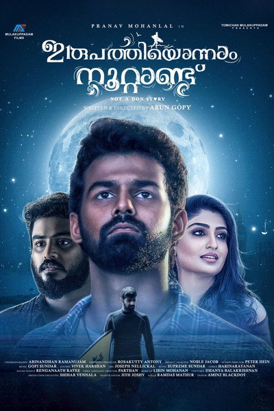 Póster de Irupathiyonnaam Noottaandu