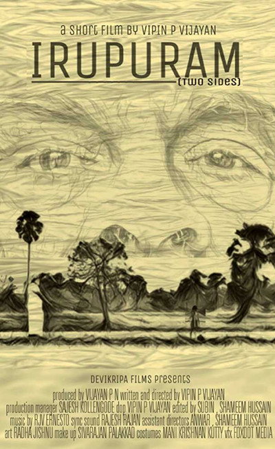 Póster de Irupuram: Two Sides