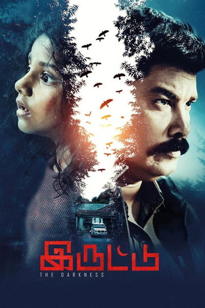 Póster de Iruttu