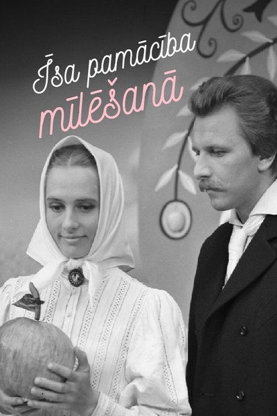 Póster de Isa pamaciba milesana