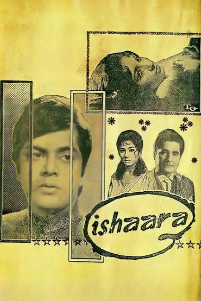 Póster de Ishara