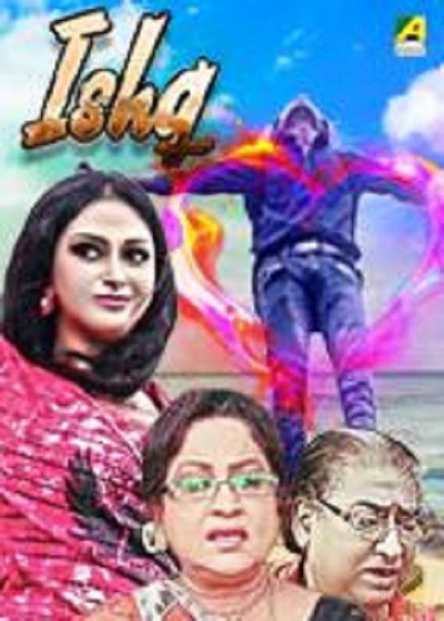 Póster de Ishq