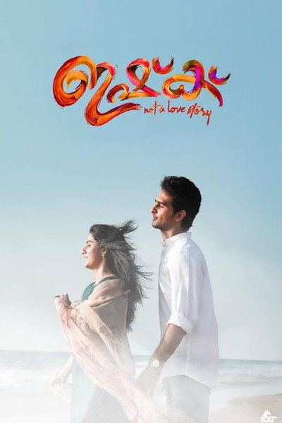 Póster de Ishq