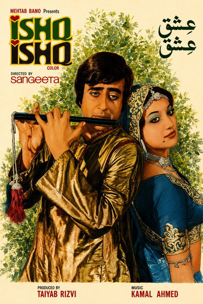 Póster de Ishq Ishq