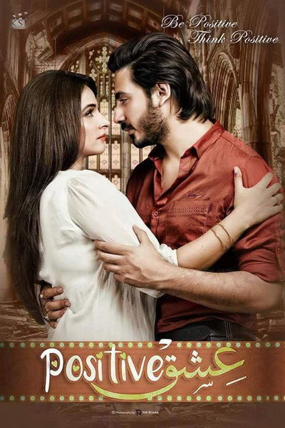 Póster de Ishq Positive