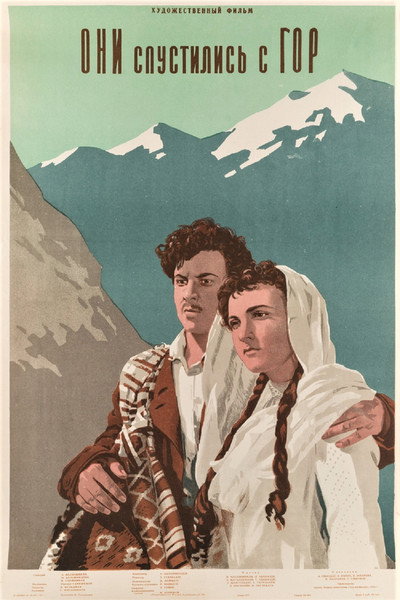 Póster de Isini chamovidnen mtidan