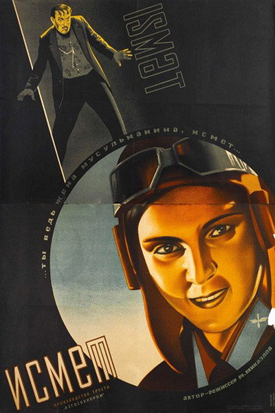 Póster de Ismet
