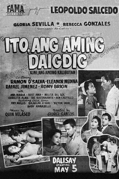 Póster de Ito ang aming daigdig