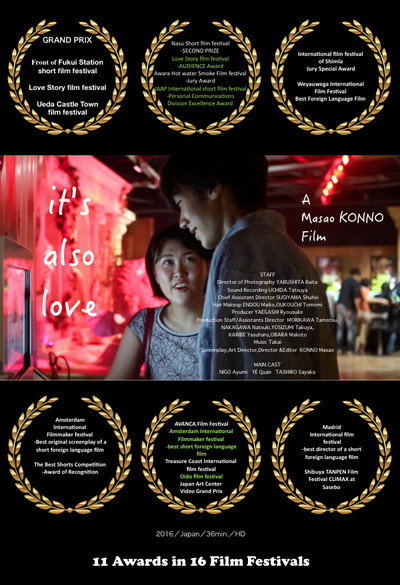 Póster de It's Also Love