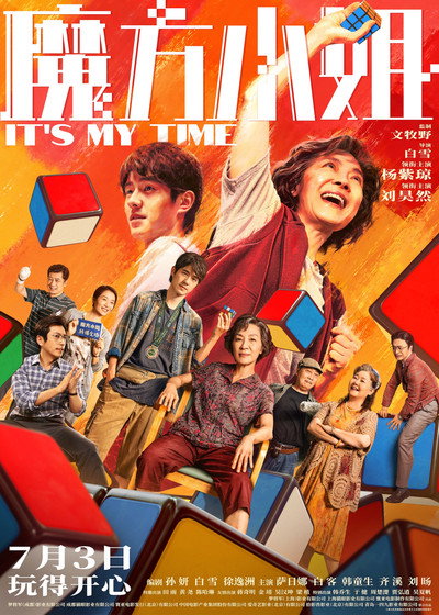 Póster de It's My Time