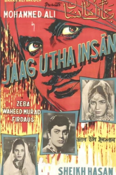 Póster de Jaag Utha Insan