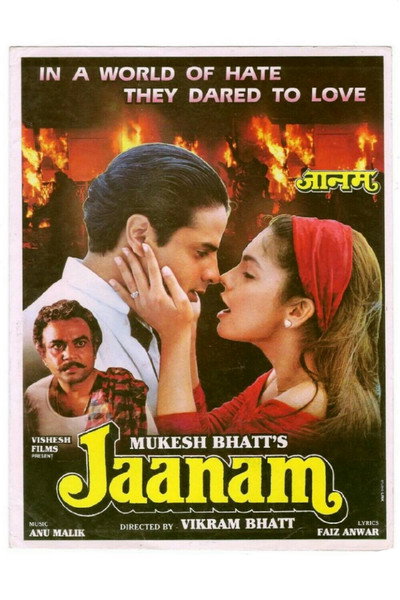 Póster de Jaanam