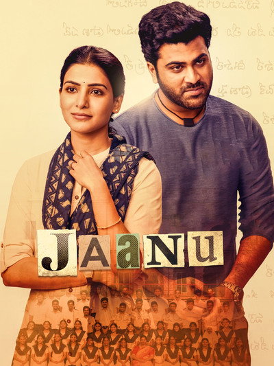 Póster de Jaanu