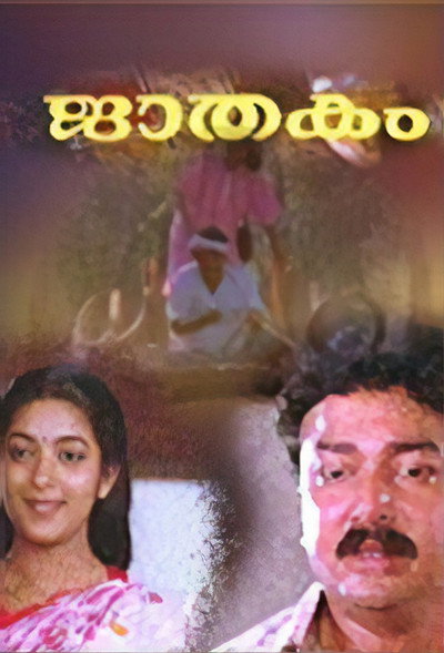 Póster de Jaathakam