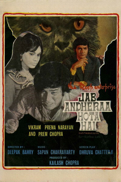 Póster de Jab Andheraa Hota Hai