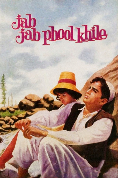 Póster de Jab Jab Phool Khile