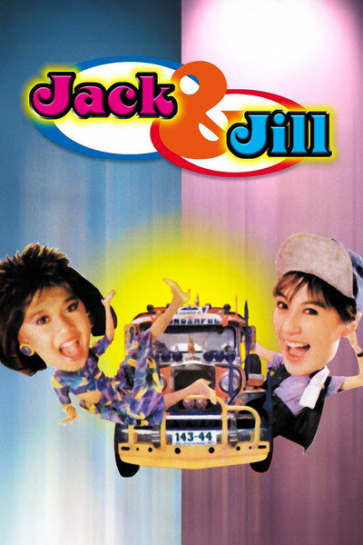 Póster de Jack & Jill