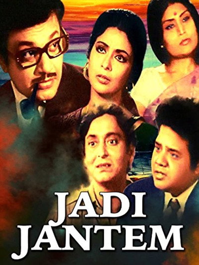 Póster de Jadi Jantem