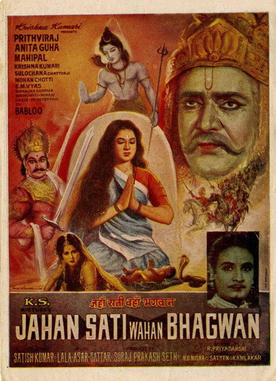 Póster de Jahan Sati Wahan Bhagwan