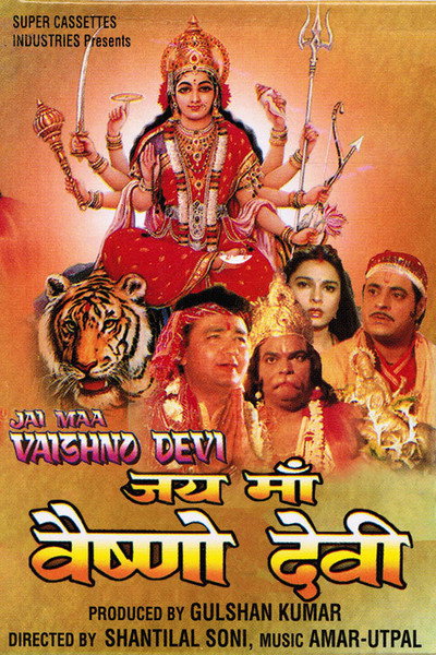 Póster de Jai Maa Vaishno Devi