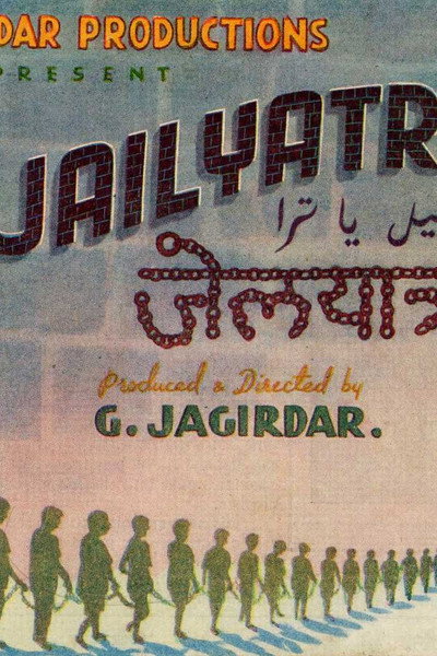 Póster de Jail Yatra
