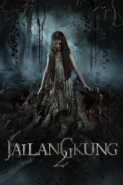Póster de Jailangkung 2
