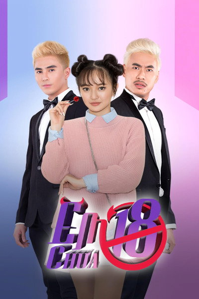 Póster de Jailbait