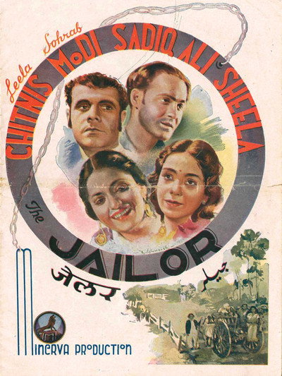 Póster de Jailor