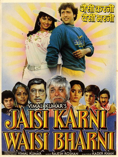 Póster de Jaisi Karni Waisi Bharni