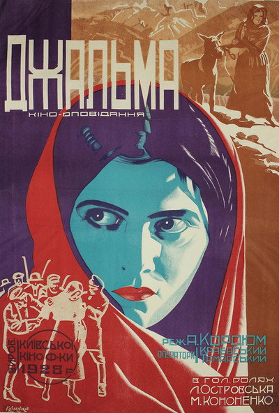 Póster de Jalma