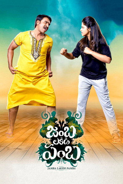 Póster de Jamba Lakidi Pamba
