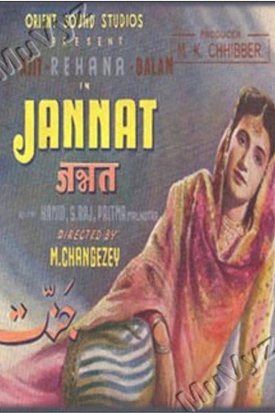 Póster de Jannat