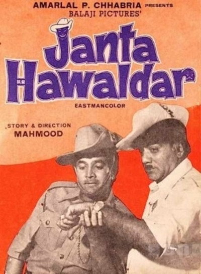 Póster de Janta Hawaldar