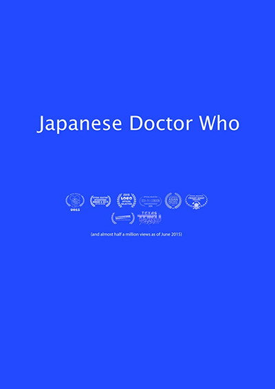 Póster de Japanese Doctor Who