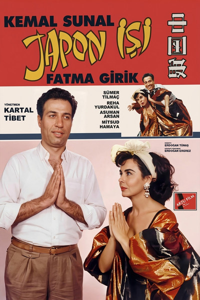 Póster de Japon Isi