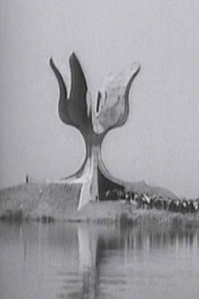 Póster de Jasenovac