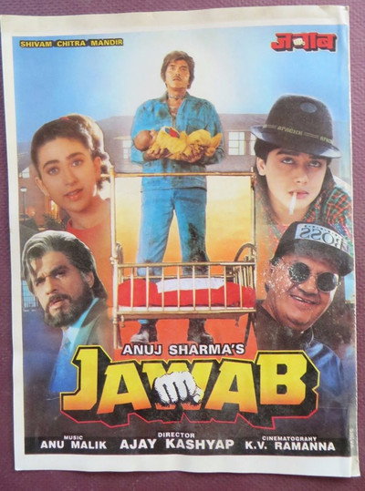 Póster de Jawab