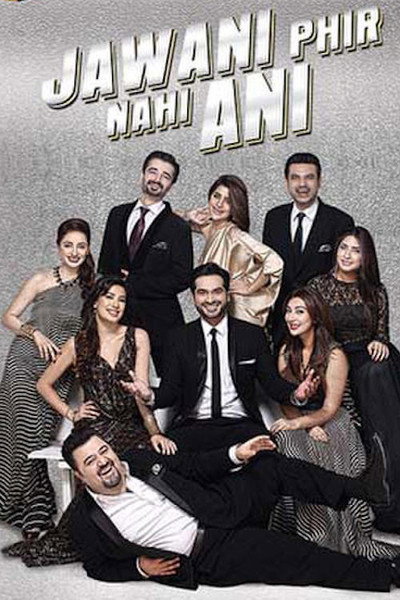 Póster de Jawani Phir Nahi Ani