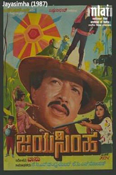 Póster de Jayasimha