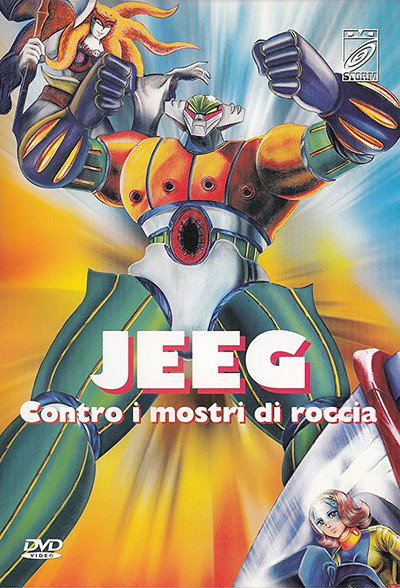 Póster de Jeeg il robot d'acciaio contro i mostri di roccia!: La più grande vittoria di Jeeg Robot