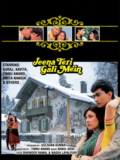 Póster de Jeena Teri Gali Mein