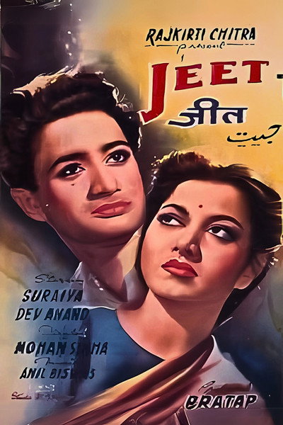 Póster de Jeet