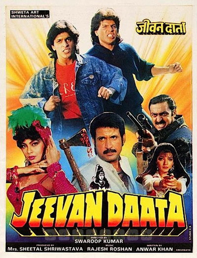 Póster de Jeevan Daata
