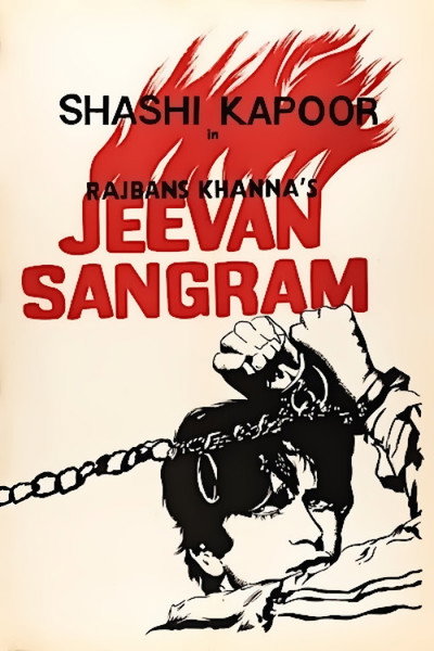 Póster de Jeevan Sangram