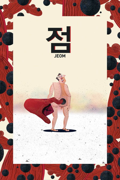 Póster de Jeom
