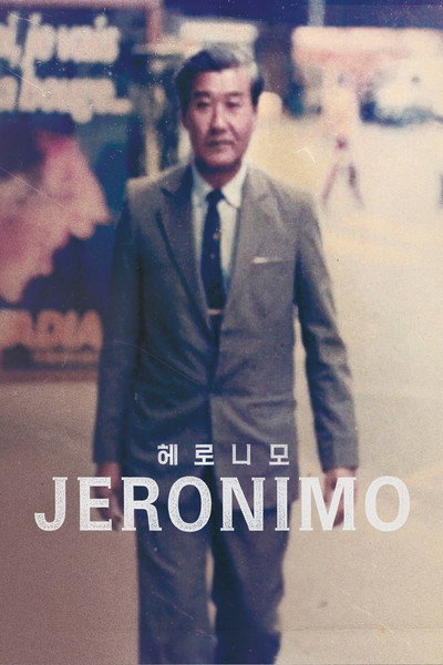 Póster de Jeronimo