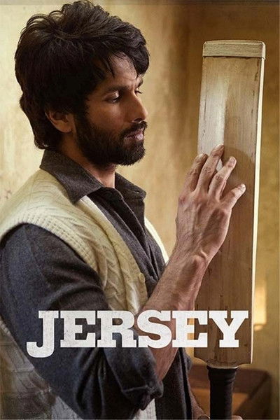 Póster de Jersey