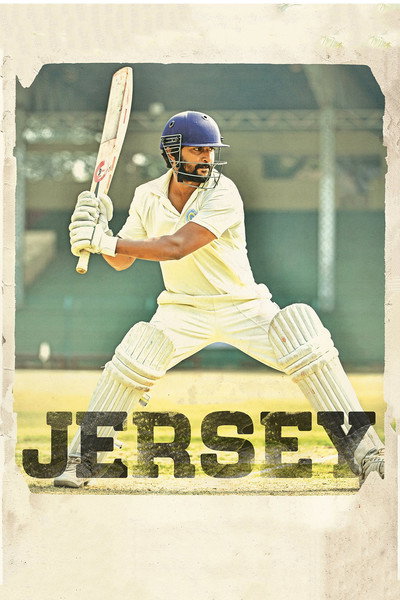Póster de Jersey