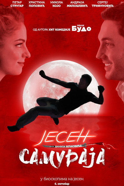 Póster de Jesen samuraja
