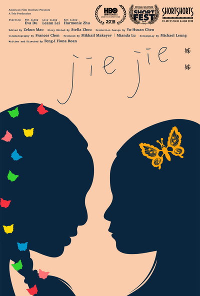 Póster de Jiejie